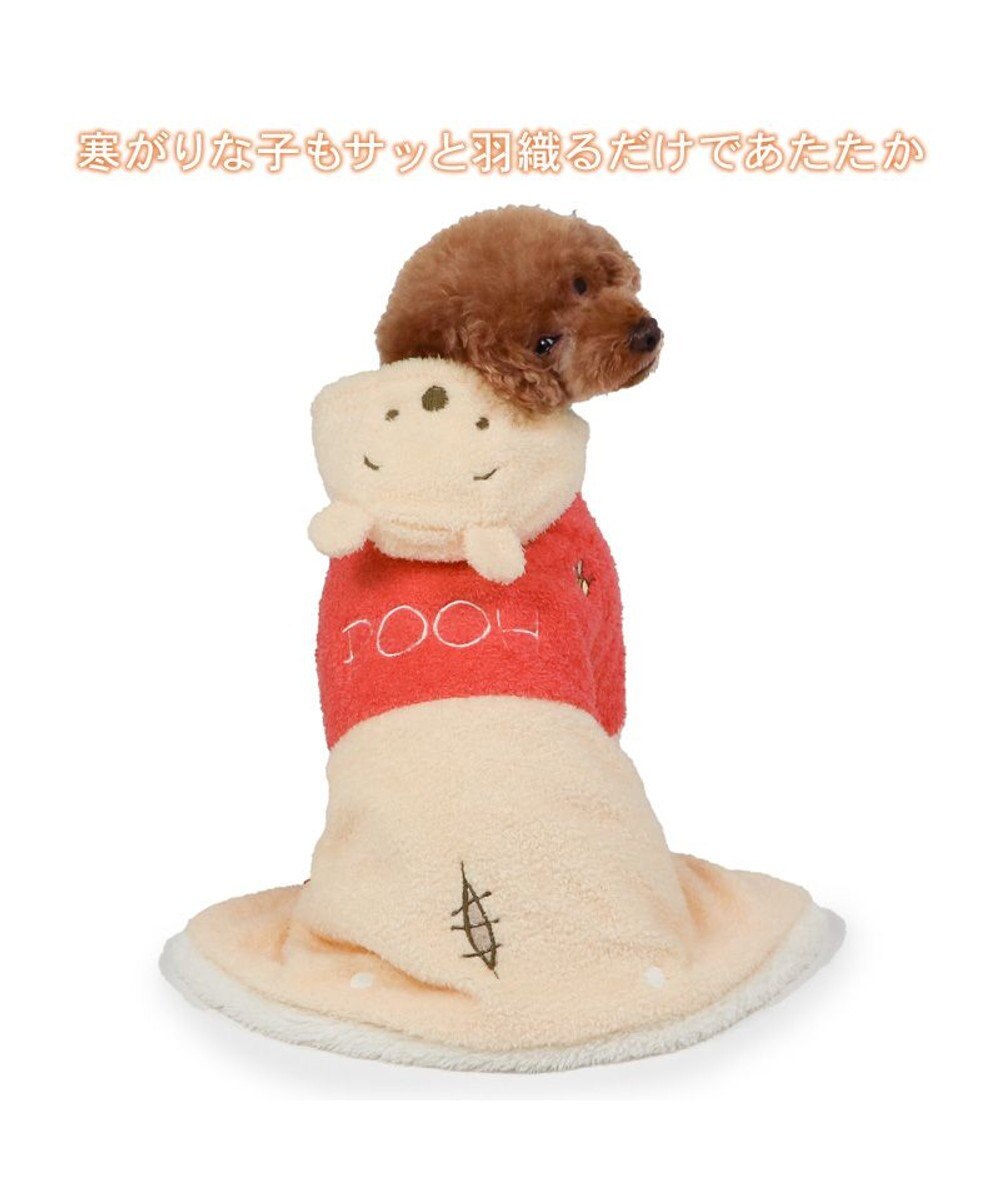 PET PARADISE ディズニー くまのプーさん 着る毛布 小型犬