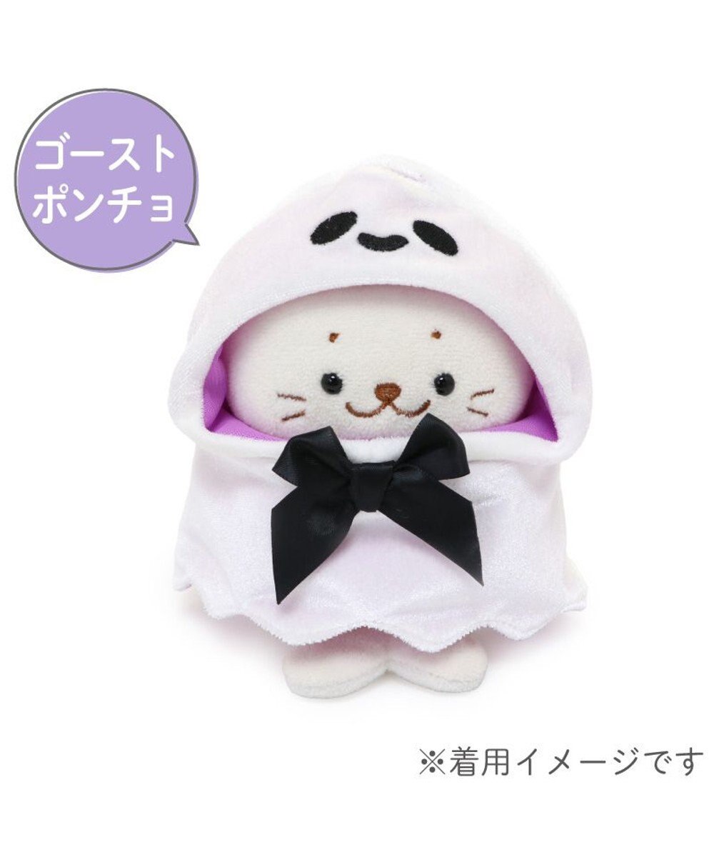 Mother garden しろたん ついてきちゃうマスコット用 着せ替え服 《ゴーストポンチョ》 単品 