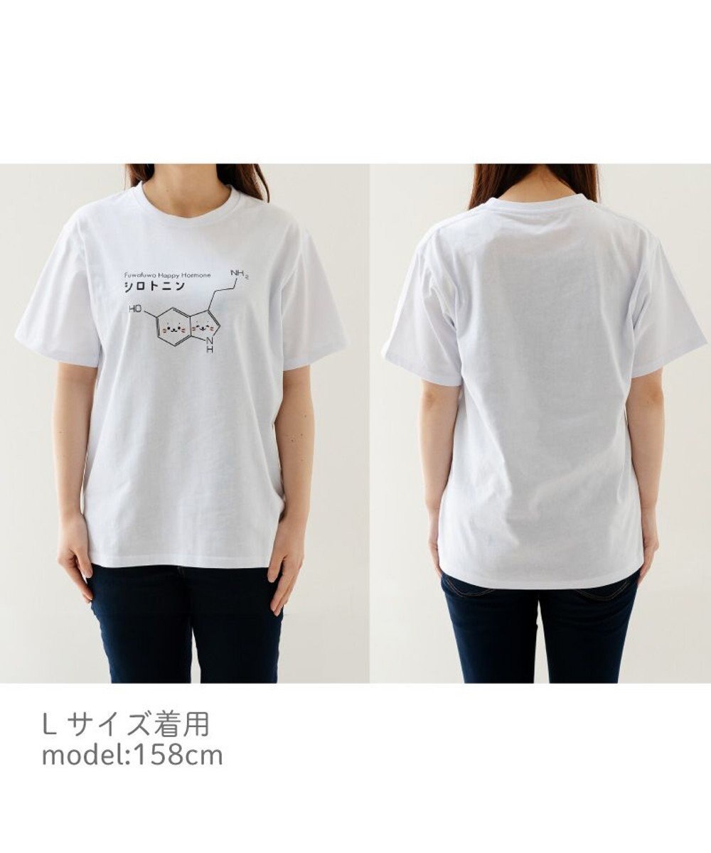 Mother garden しろたん Tシャツ 半袖 《シロトニン》 ユニセックス