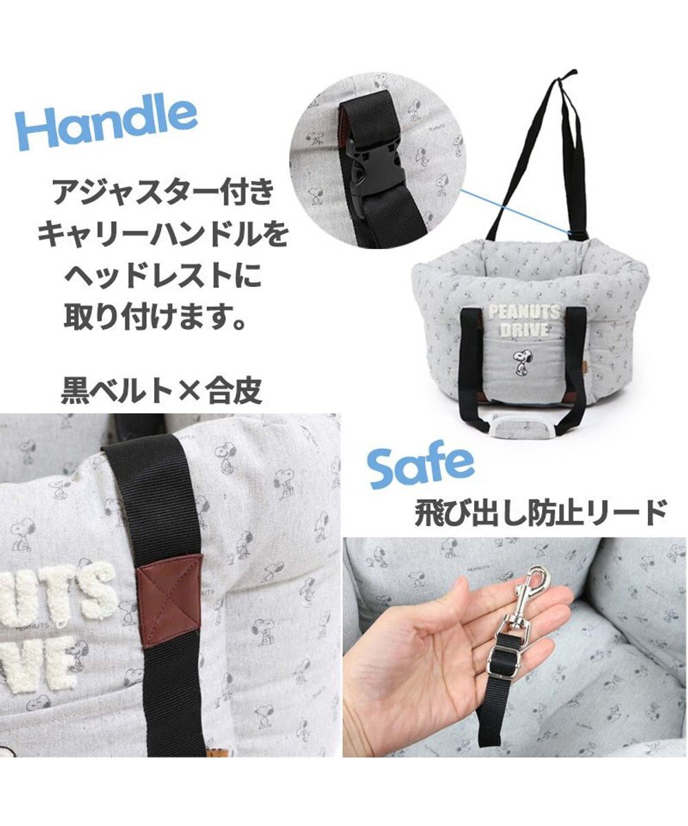 PET PARADISE スヌーピー ドライブ キャリーバッグ 【小型犬】 