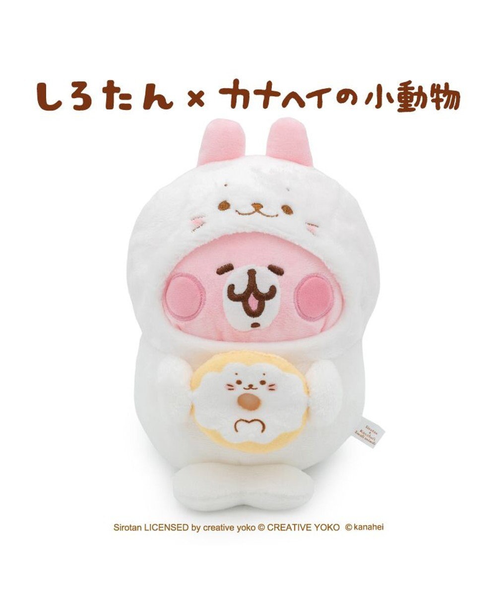 Mother garden  しろたん 公式 しろたん×カナヘイの小動物　マスコット 《しろたんになったうさぎ》 