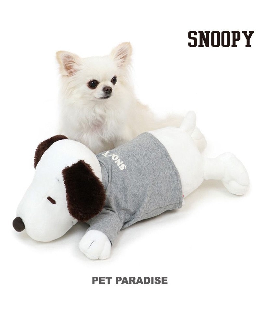 PET PARADISE ペットパラダイス スヌーピー 一緒にネンネ枕 (48×16.5cm) 白~オフホワイト