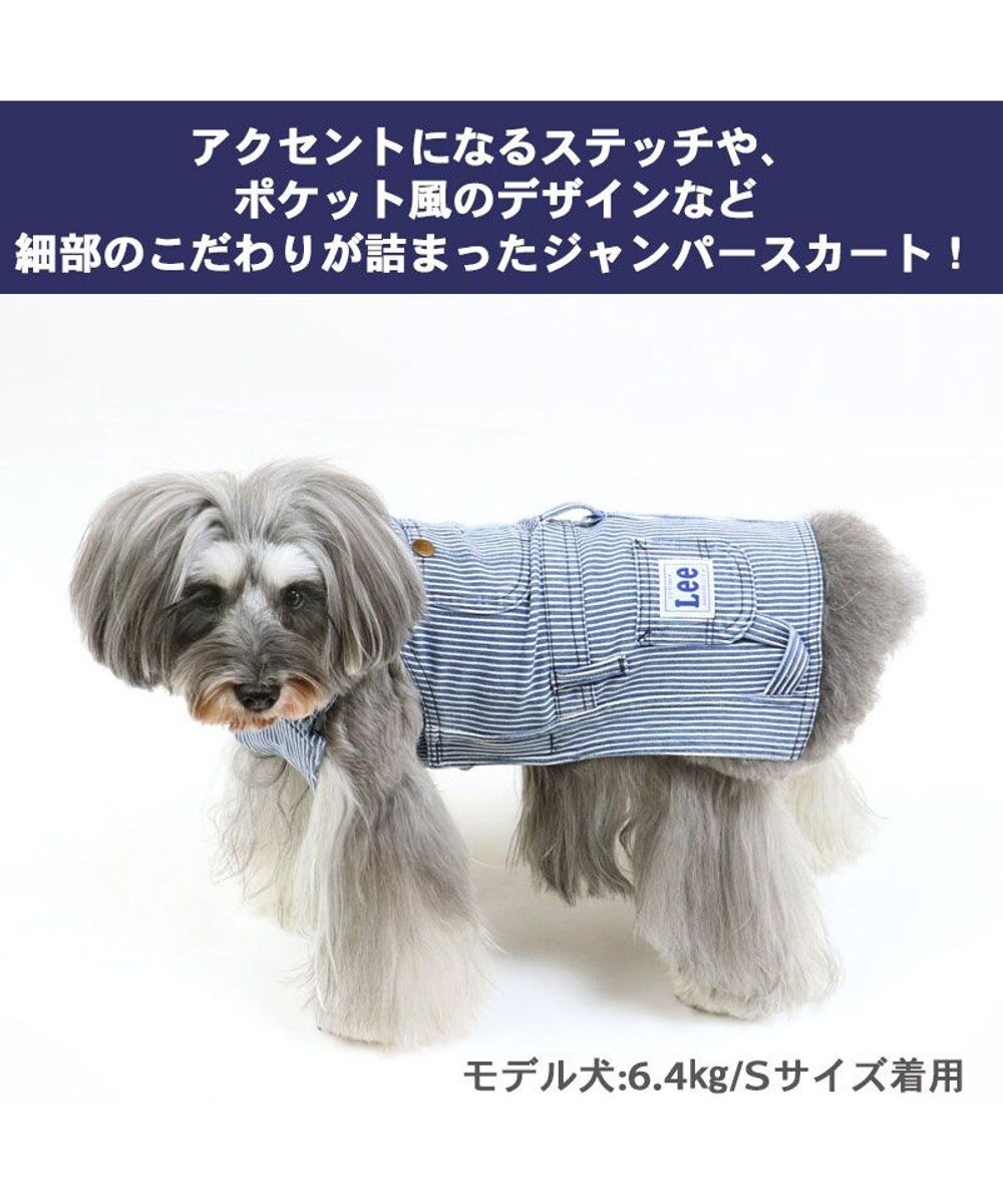 犬 服 春服 lee ヒッコリー ジャンパースカート 小型犬 ペットウエア ペットウェア ドッグウエア ドッグウェア ベビー 超小型犬 小型犬 Pet Paradise 通販 雑貨とペット用品の通販サイト マザーガーデン ペットパラダイス 犬 服 春服 lee ヒッコリー ジャンパースカート 小型犬 ペットウエア ペットウェア ドッグウエア ドッグウェア ベビー 超小型犬 小型犬 Pet Paradise 通販 雑貨とペット用品の通販サイト マザーガーデン ペットパラダイス