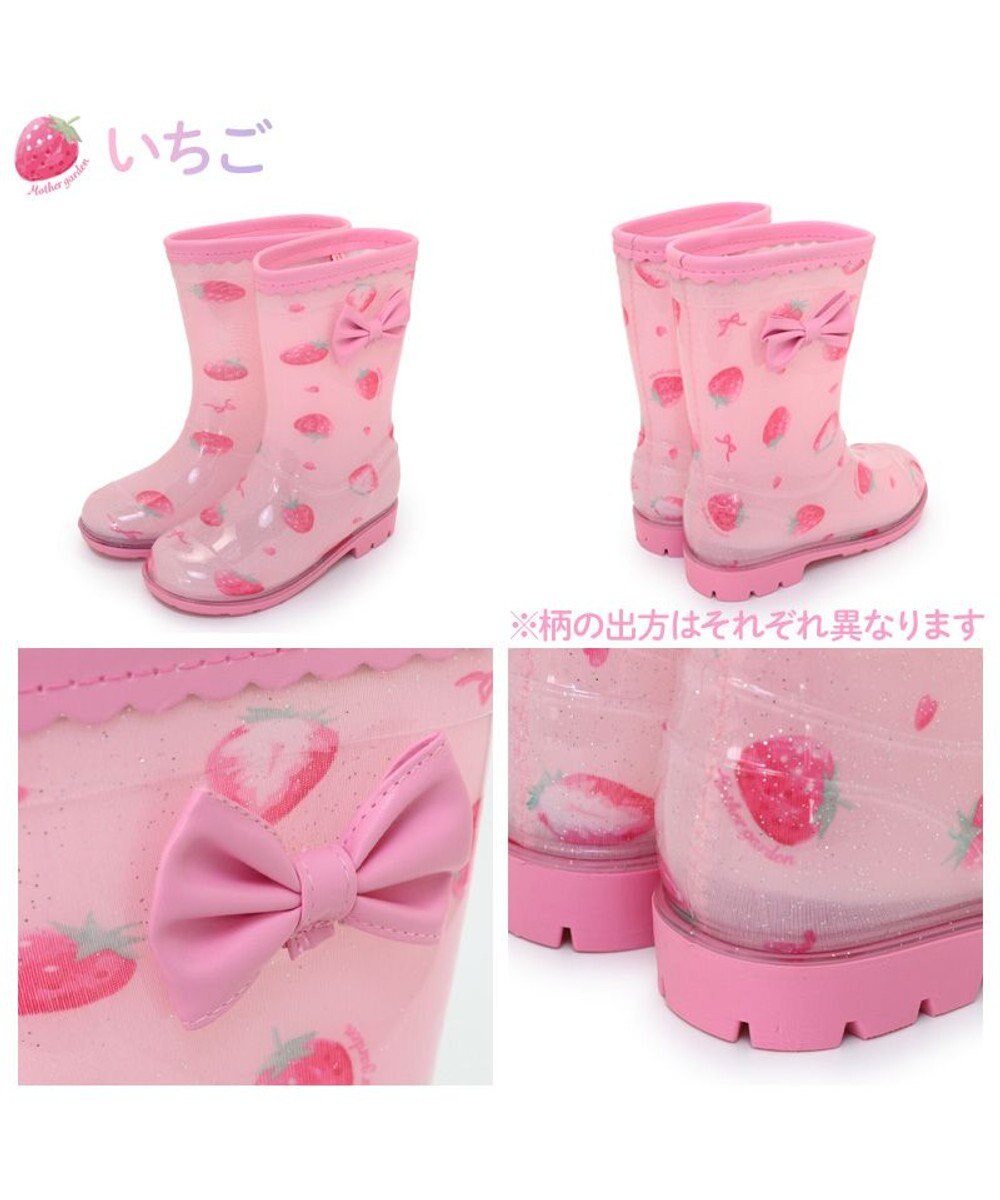 Mother garden マザーガーデン 訳あり キッズ用 レインブーツ  《 ユニコーン / 野いちご  》 