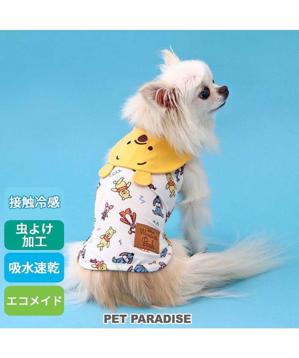 PET PARADISE ディズニー くまのプーさん クールメッシュ 襟付きタンクトップ 小型犬 イエロー