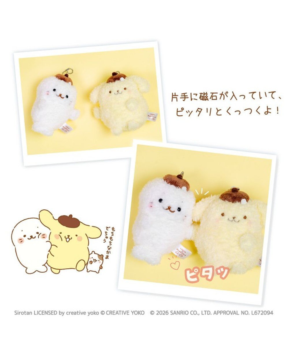 Mother garden しろたん×ポムポムプリン ペアキーホルダー 