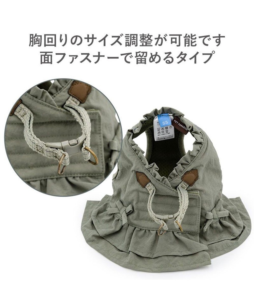 PET PARADISE ペットパラダイス ペタルオリーブ ベストハーネス 小型犬  Ｓ 