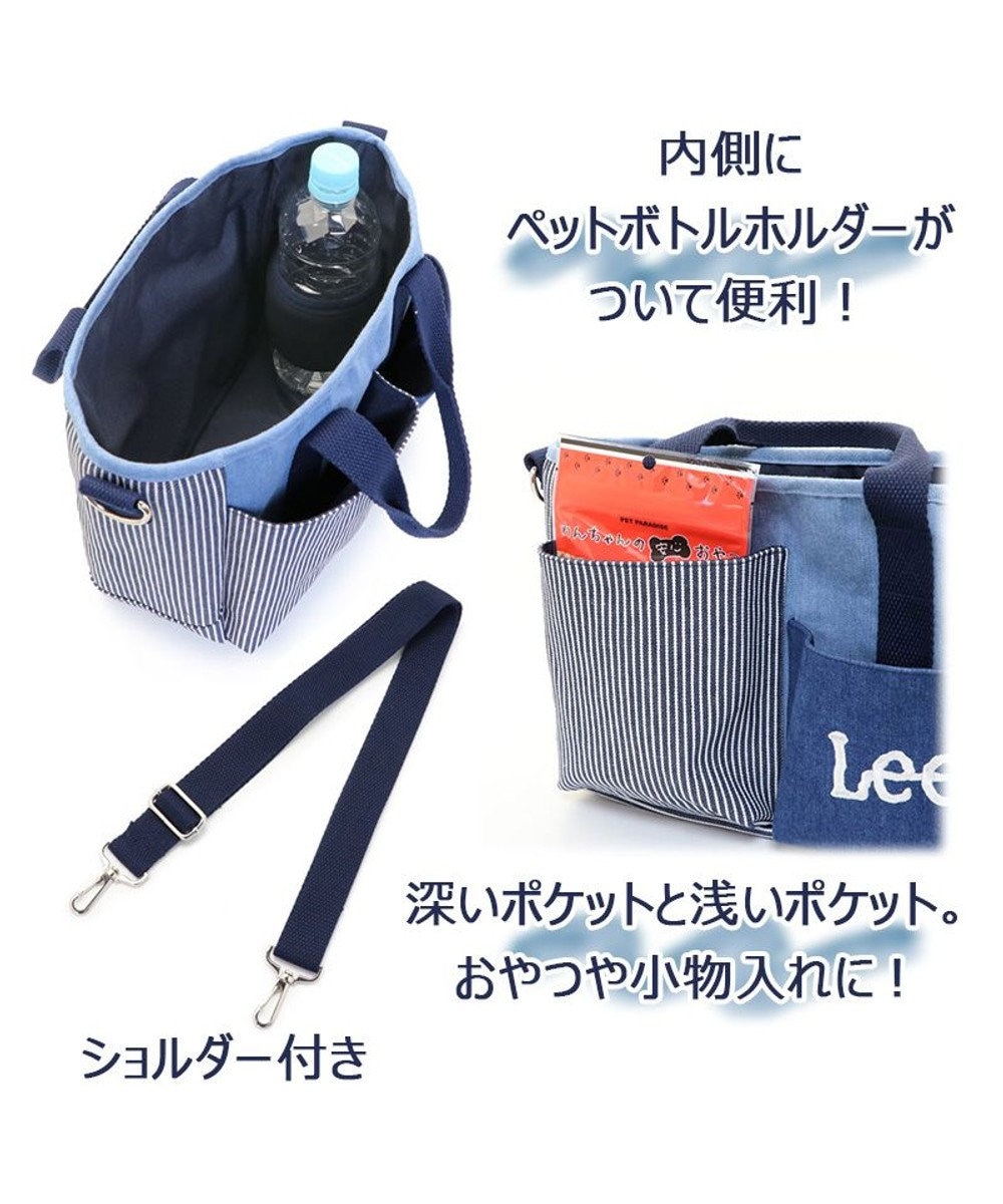 犬 散歩バッグ lee お散歩バック デニム ヒッコリー 犬 ペット おさんぽバッグ ショルダー イヌ ドック お出掛け 犬用品 ペット用品 おしゃれ かわいい ミニバッグ Pet Paradise 通販 雑貨とペット用品の通販サイト マザーガーデン ペットパラダイス 犬 散歩バッグ lee お散歩バック デニム ヒッコリー 犬 ペット おさんぽバッグ ショルダー イヌ ドック お出掛け 犬用品 ペット用品 おしゃれ かわいい ミニバッグ Pet Paradise 通販 雑貨とペット用品の通販サイト マザーガーデン ペットパラダイス