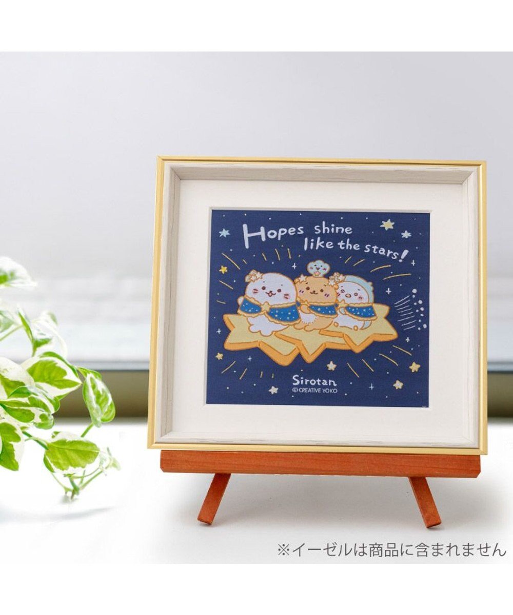 Mother garden しろたん 星空アートフレ―ム 