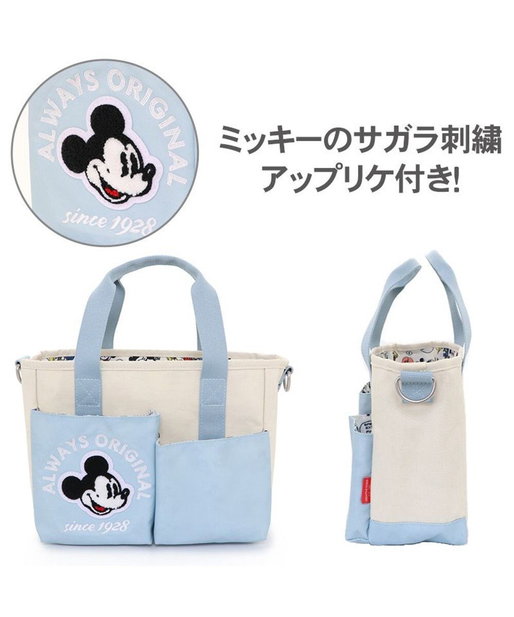 犬用品 ペットパラダイス ディズニー ミッキーマウス コミック柄 お散歩バッグ 26cm cm 散歩 おでかけ Pet Paradise 通販 雑貨とペット用品の通販サイト マザーガーデン ペットパラダイス 犬用品 ペットパラダイス ディズニー ミッキーマウス コミック柄 お散歩バッグ 26cm cm 散歩 おでかけ Pet Paradise 通販 雑貨とペット用品の通販サイト マザーガーデン ペットパラダイス