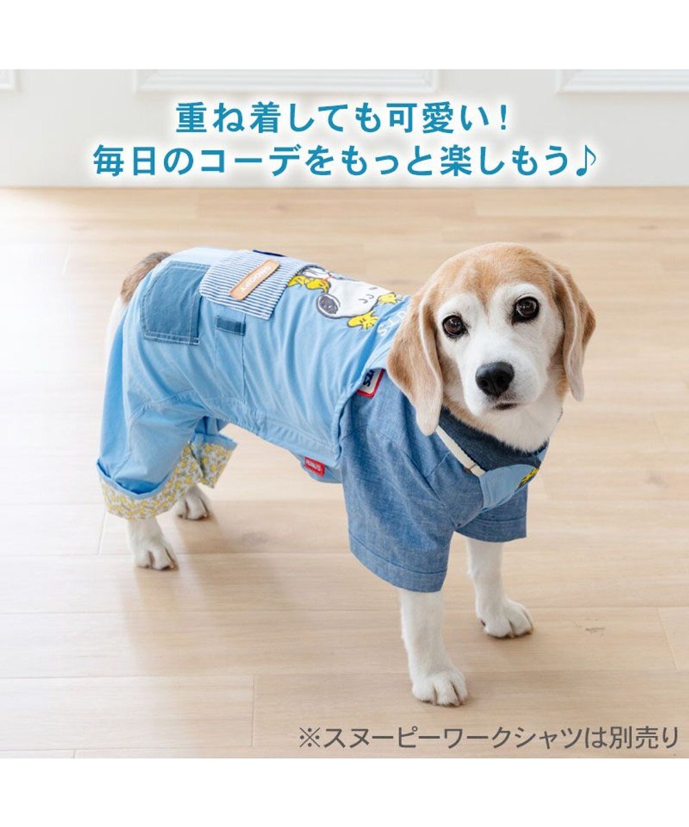 PET PARADISE スヌーピー ウッドストック モリモリ オーバーオール 中型犬 