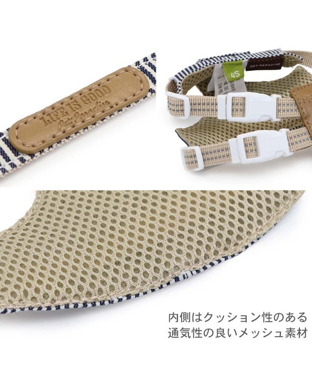 PET PARADISE ペットパラダイス ヒッコリー スリム ハーネス＆リード S 小型犬 