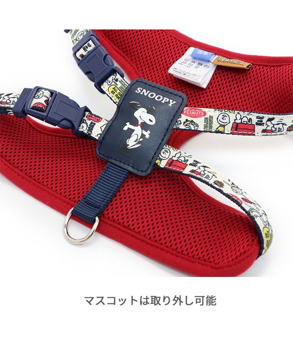 PET PARADISE スヌーピー マスコット付きハーネス SS 小型犬