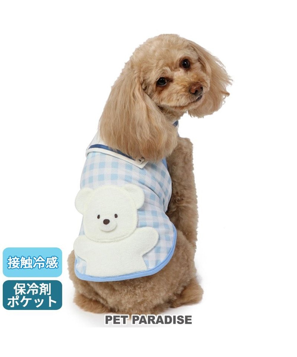 PET PARADISE クールタンクトップ 【小型犬】 しろくま 水色