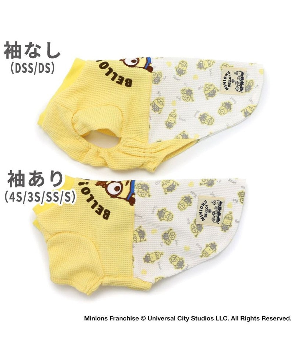 犬 服 春夏 ミニオン ワッフルtシャツ 小型犬 2ボブポケット ドッグウエア ドッグウェア イヌ おしゃれ かわいい Pet Paradise 通販 雑貨とペット用品の通販サイト マザーガーデン ペットパラダイス 犬 服 春夏 ミニオン ワッフルtシャツ 小型犬 2ボブポケット ドッグウエア ドッグウェア イヌ おしゃれ かわいい Pet Paradise 通販 雑貨とペット用品の通販サイト マザーガーデン ペットパラダイス