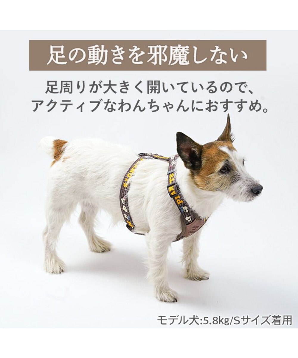 PET PARADISE スヌーピー アクティブハーネス 《兄弟柄》 Ｓ 小型犬 