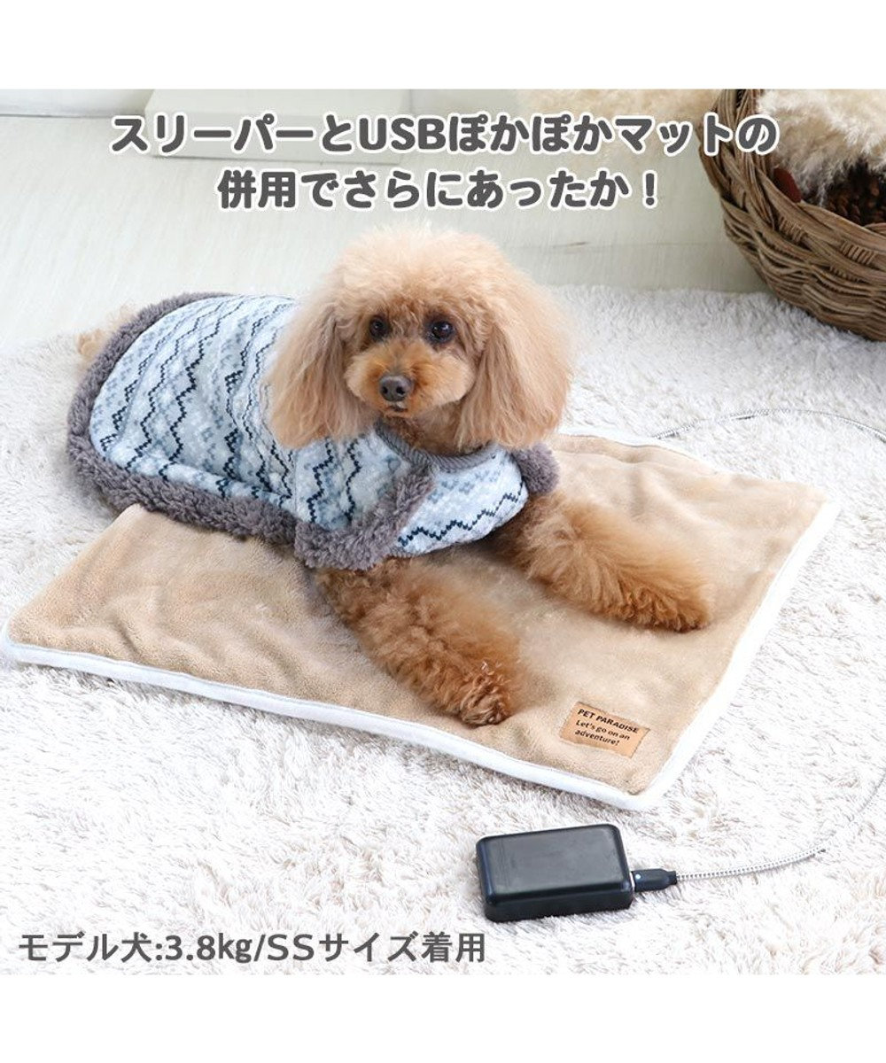 犬 服 秋冬 着る毛布 小型犬 フェアアイル柄 スリーパー ドッグウエア ドッグウェア いぬ イヌ おしゃれ かわいい 暖かい 冬 Pet Paradise 通販 雑貨とペット用品の通販サイト マザーガーデン ペットパラダイス 犬 服 秋冬 着る毛布 小型犬 フェアアイル柄 スリーパー ドッグウエア ドッグウェア いぬ イヌ おしゃれ かわいい 暖かい 冬 Pet Paradise 通販 雑貨とペット用品の通販サイト マザーガーデン ペットパラダイス