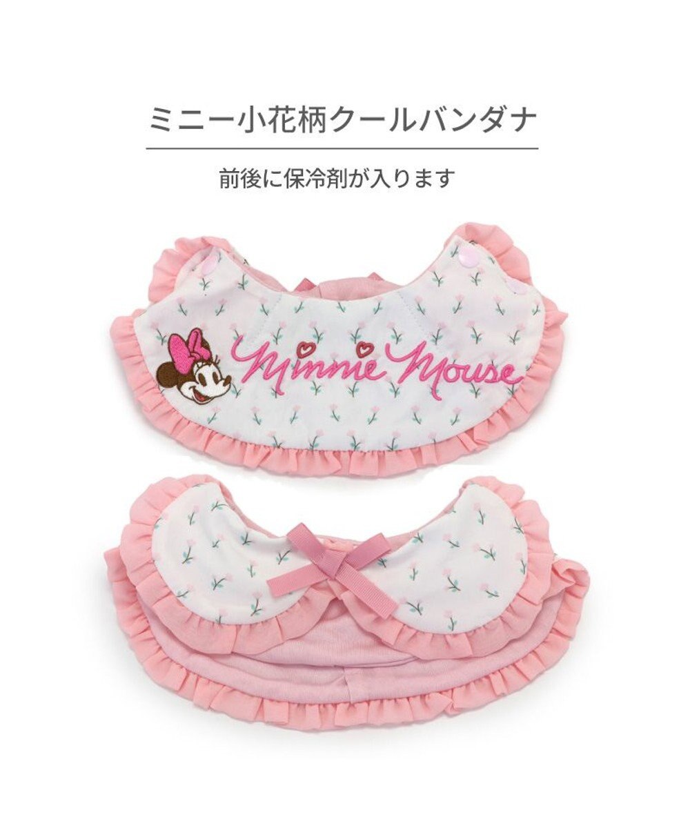 PET PARADISE ディズニー ミニーマウス クール バンダナ 《小花柄》 小型犬 