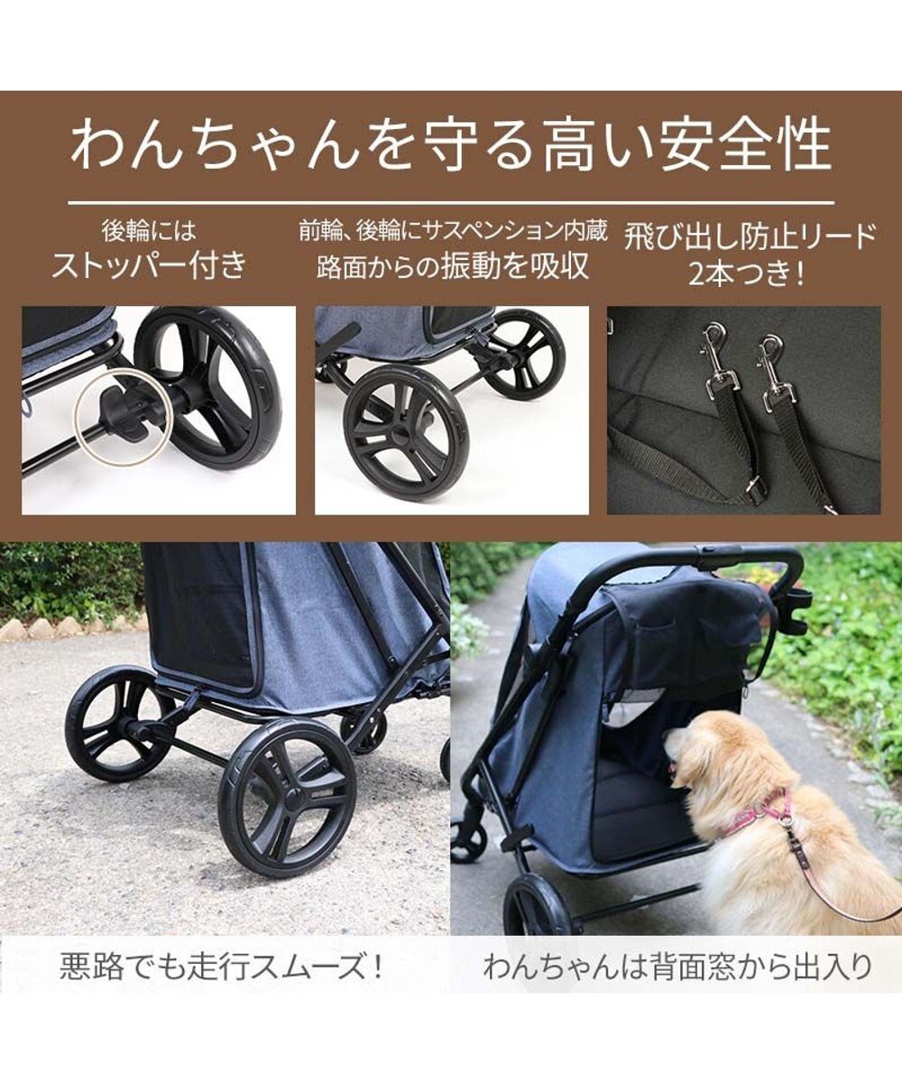 PET PARADISE smooca  ラージ ペットカート 強化メッシュ 《デニム調》 