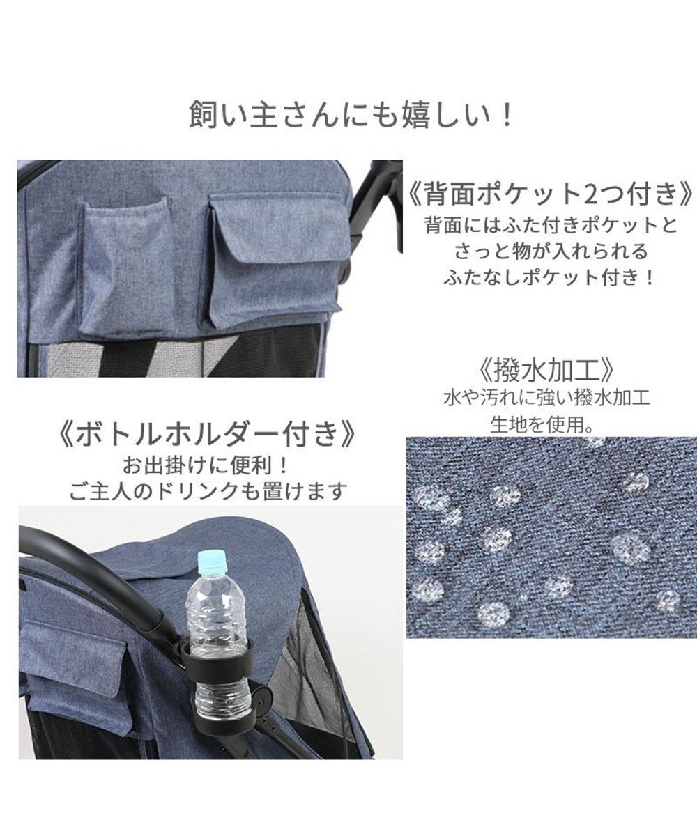 PET PARADISE smooca  ラージ ペットカート 強化メッシュ 《デニム調》 