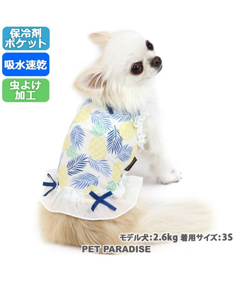 犬 服 春夏 保冷剤付き タンクトップ 小型犬 パイン柄 ポケットクール ドッグウエア ドッグウェア イヌ おしゃれ かわいい ひんやり 夏 涼感 冷却 吸水速乾 Pet Paradise 通販 雑貨とペット用品の通販サイト マザーガーデン ペットパラダイス 犬 服 春夏 保冷剤付き タンクトップ 小型犬 パイン柄 ポケットクール ドッグウエア ドッグウェア イヌ おしゃれ かわいい ひんやり 夏 涼感 冷却 吸水速乾 Pet Paradise 通販 雑貨とペット用品の通販サイト マザーガーデン ペットパラダイス