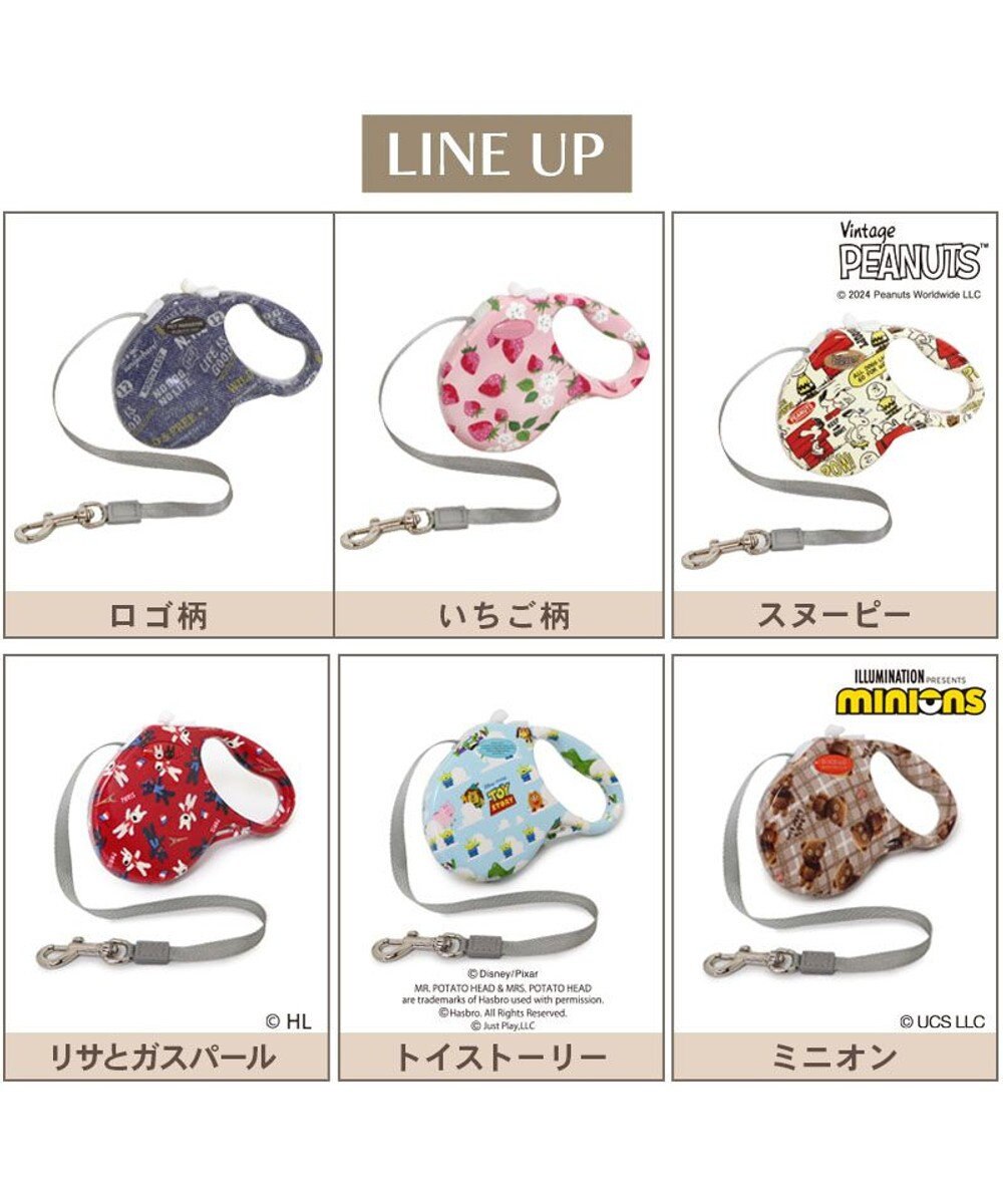 PET PARADISE スヌーピー 伸縮リード 《ペア柄》  軽量 ロック式  小型犬 