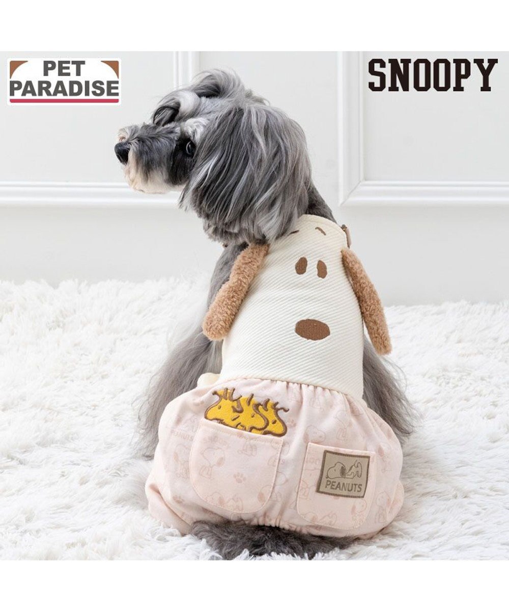 PET PARADISE スヌーピー なかよし オーバーオール 小型犬 ベージュ