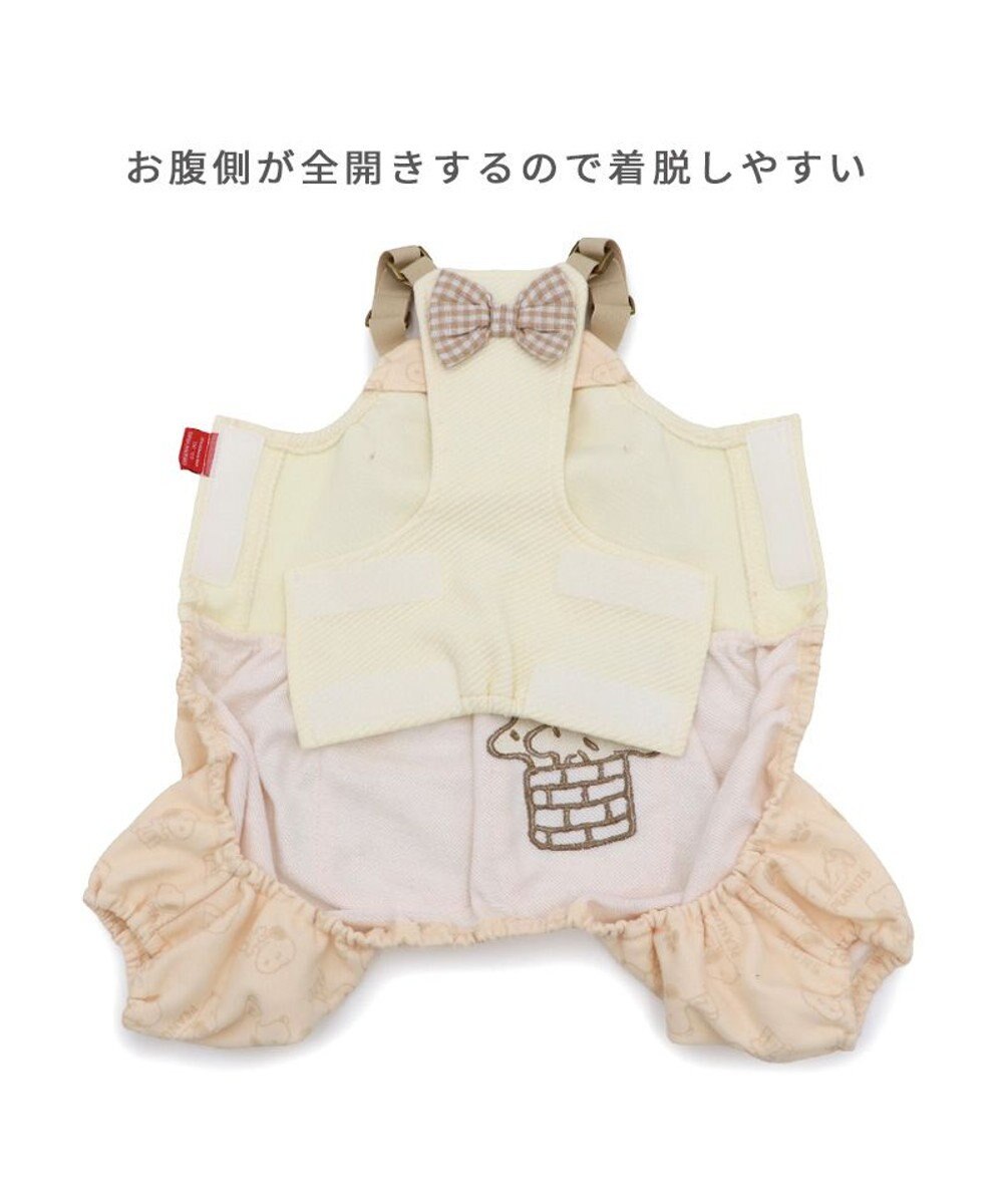 PET PARADISE スヌーピー なかよし オーバーオール 小型犬 