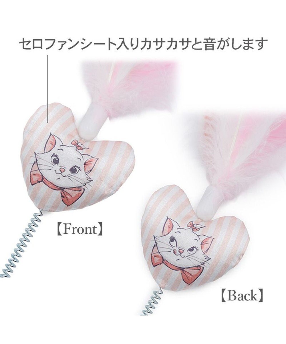 PET PARADISE ディズニー マリー 羽バネ 猫じゃらし 