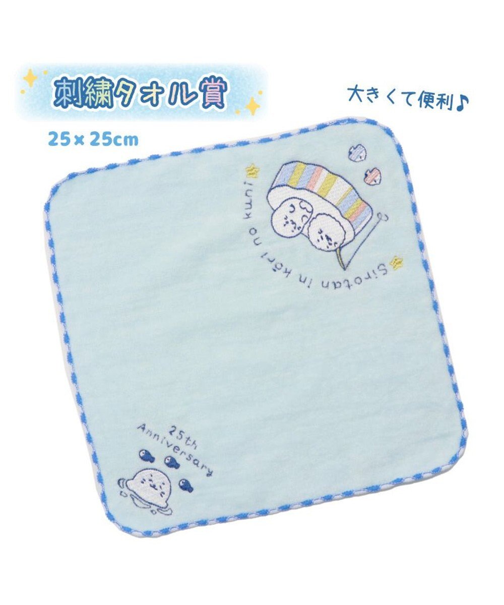 Mother garden しろたん ひんやり 氷の国くじ （全賞入り30回分 大人買いセット） 