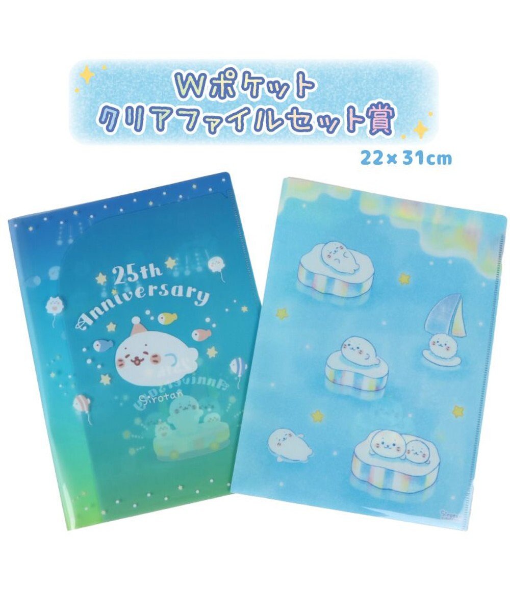 Mother garden しろたん ひんやり 氷の国くじ （全賞入り30回分 大人買いセット） 