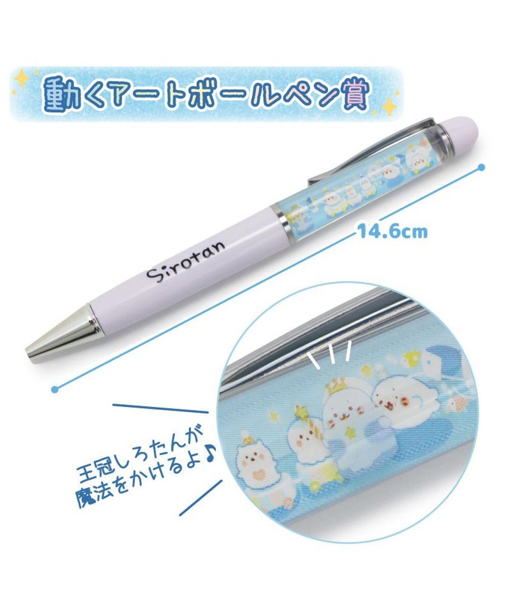 Mother garden しろたん ひんやり 氷の国くじ （全賞入り30回分 大人買いセット） 