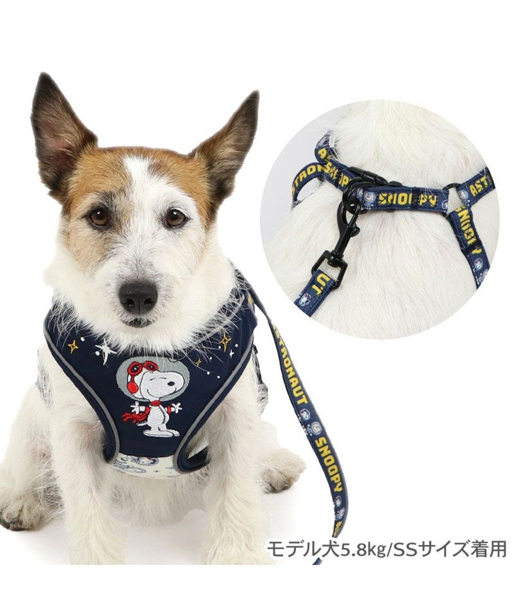 スヌーピー ハーネス&リード 《アストロノーツ》 3S / PET