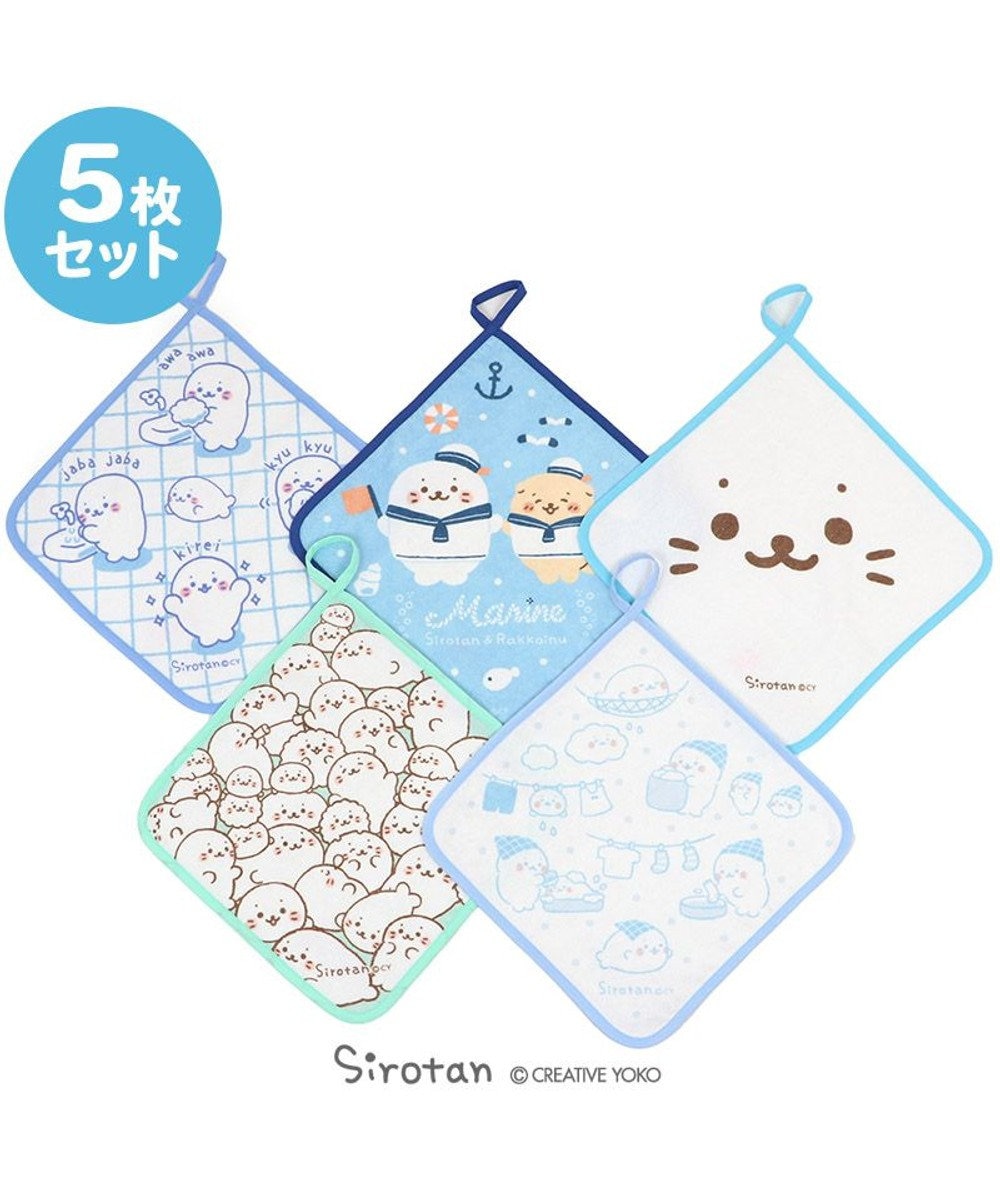 しろたん ループタオル 5枚セット ウォッシュ柄 つみつみ柄 マリン柄 顔ぼん柄 日常柄 ハンドタオル タオルセット ループ付きタオル タオル 幼稚園 保育園 小学校 かわいい キャラクター 新生活 新生活セット マザーガーデン Mother Garden 通販 雑貨とペット しろたん ループタオル 5枚セット ウォッシュ柄 つみつみ柄 マリン柄 顔ぼん柄 日常柄 ハンドタオル タオルセット ループ付きタオル タオル 幼稚園 保育園 小学校 かわいい キャラクター 新生活 新生活セット マザーガーデン Mother Garden 通販 雑貨とペット