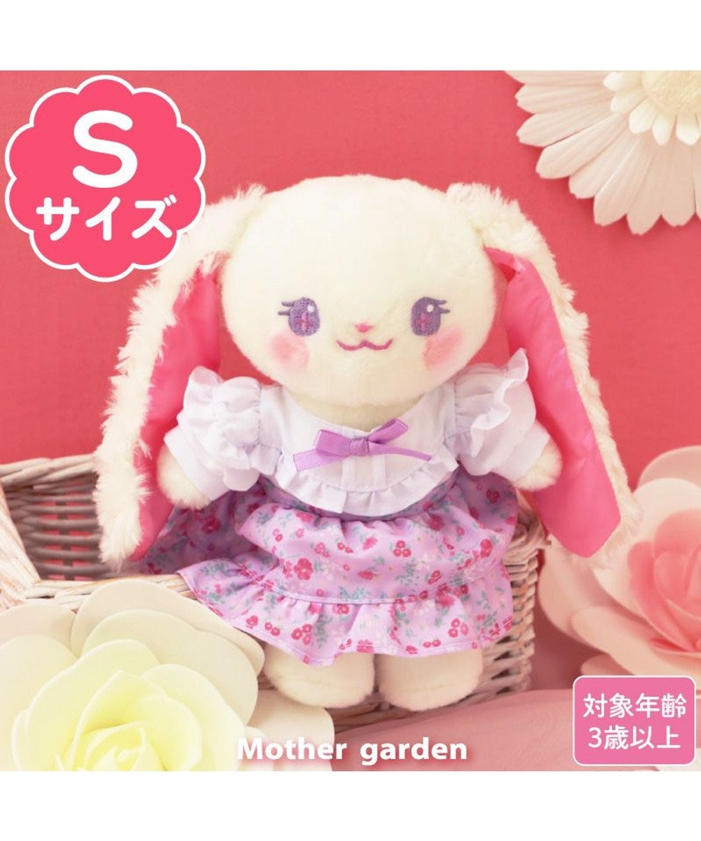 Mother garden マザーガーデン きせかえ ぬいぐるみ Sサイズ ルルちゃん 《クラシックフリルドレス》 ルルちゃん