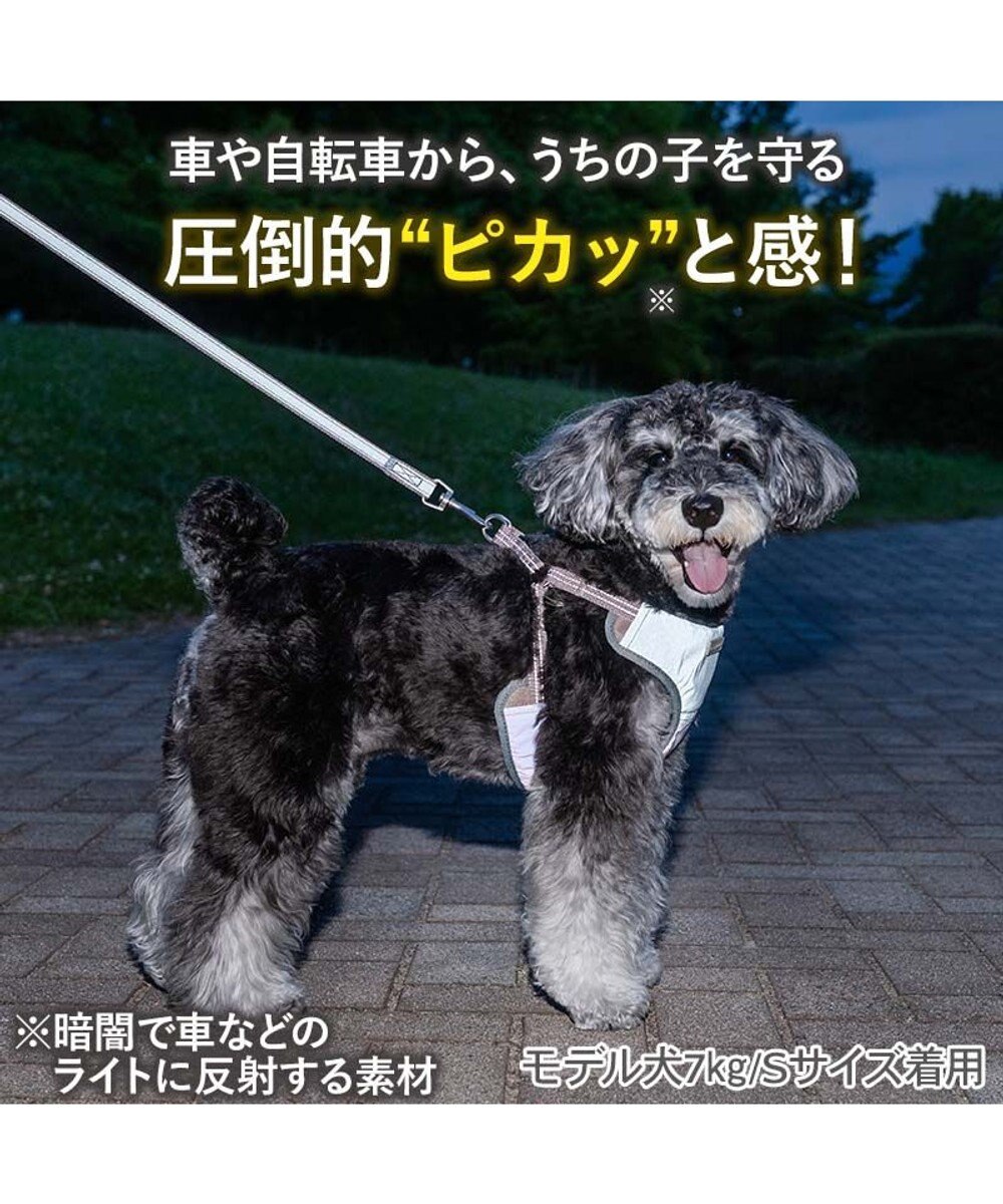 PET PARADISE ペットパラダイス 超反射 切り替え ハーネス＆リード Ｓ 《ブルーグリーン》 