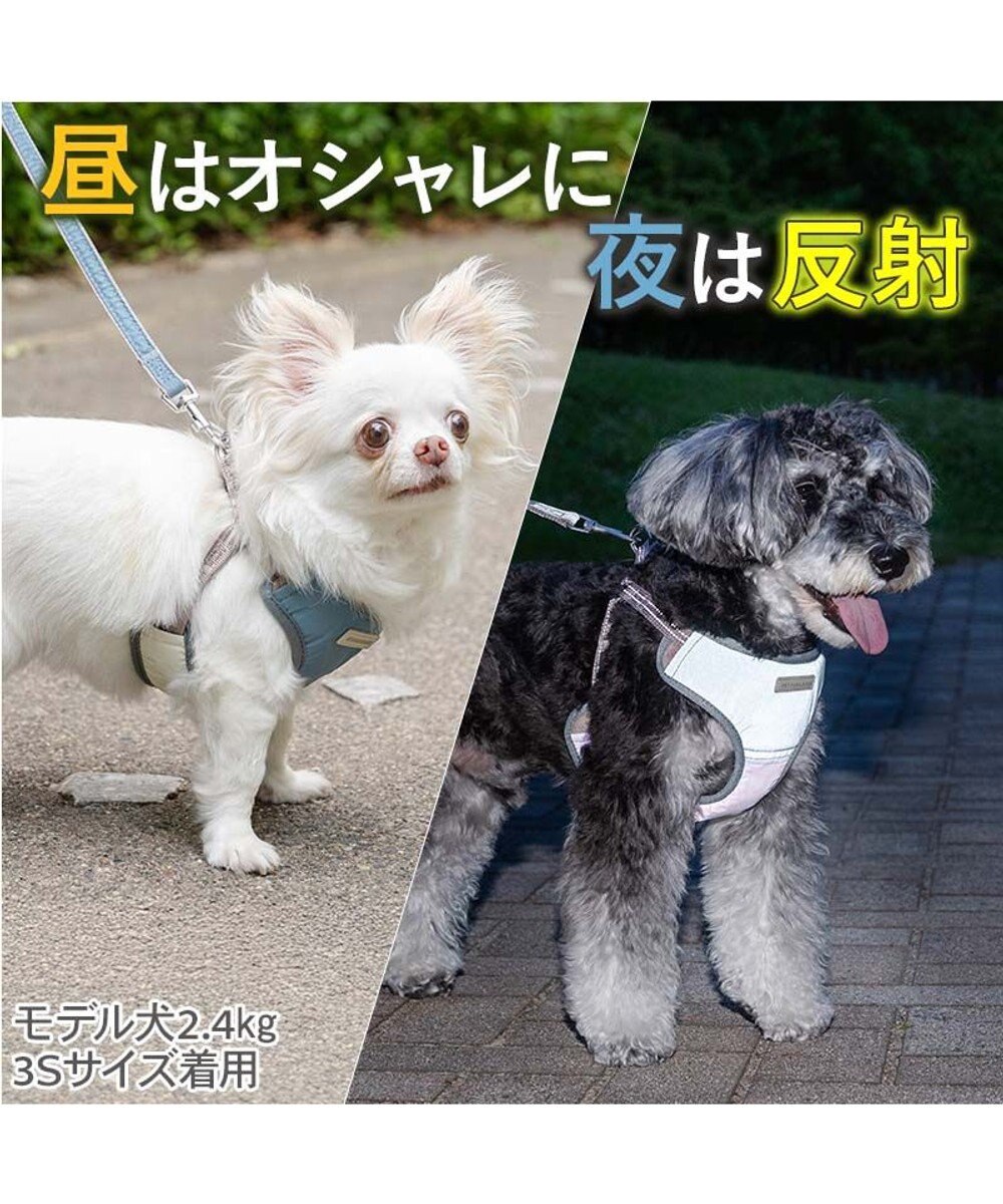 PET PARADISE ペットパラダイス 超反射 切り替え ハーネス＆リード Ｓ 《ブルーグリーン》 