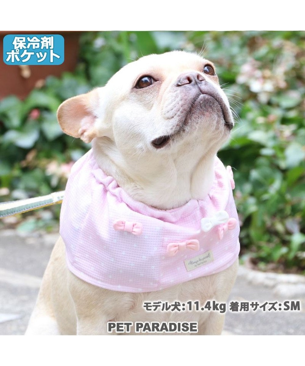 PET PARADISE ひんやり バンダナ 保冷剤付き クールバンダナ【中型犬】 【大型犬】 スヌード リボン ネッククーラー 夏 ひんやり バンダナ ひんやり 涼感 冷却 吸水速乾 ピンク（淡）