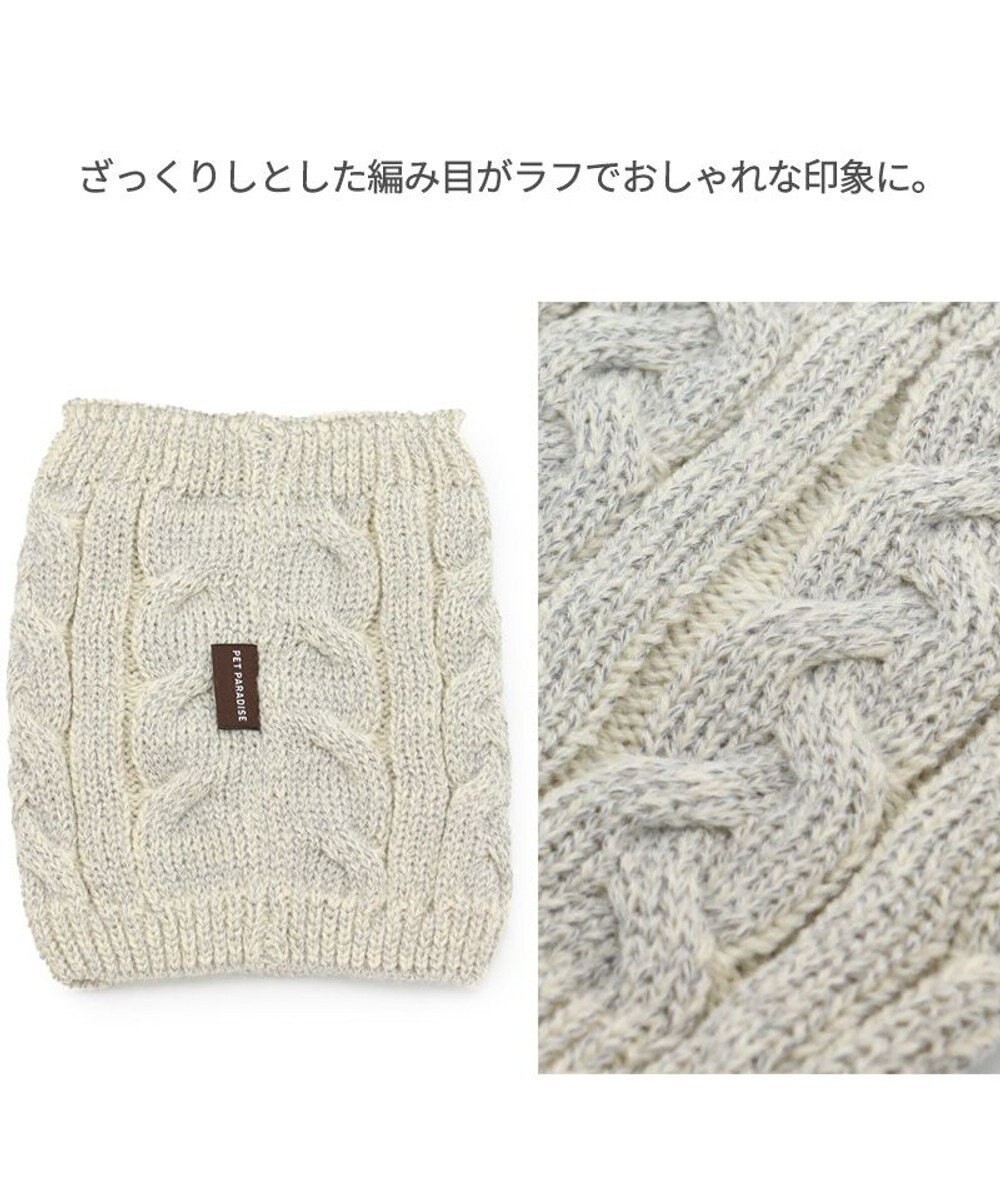 ☆ねず☆様専用 犬用マフラー(オフホワイト)30本（マフラー オフホワイト ＦＲＥＤＹ&ＧＬＯＳＴＥＲ 気まず）
