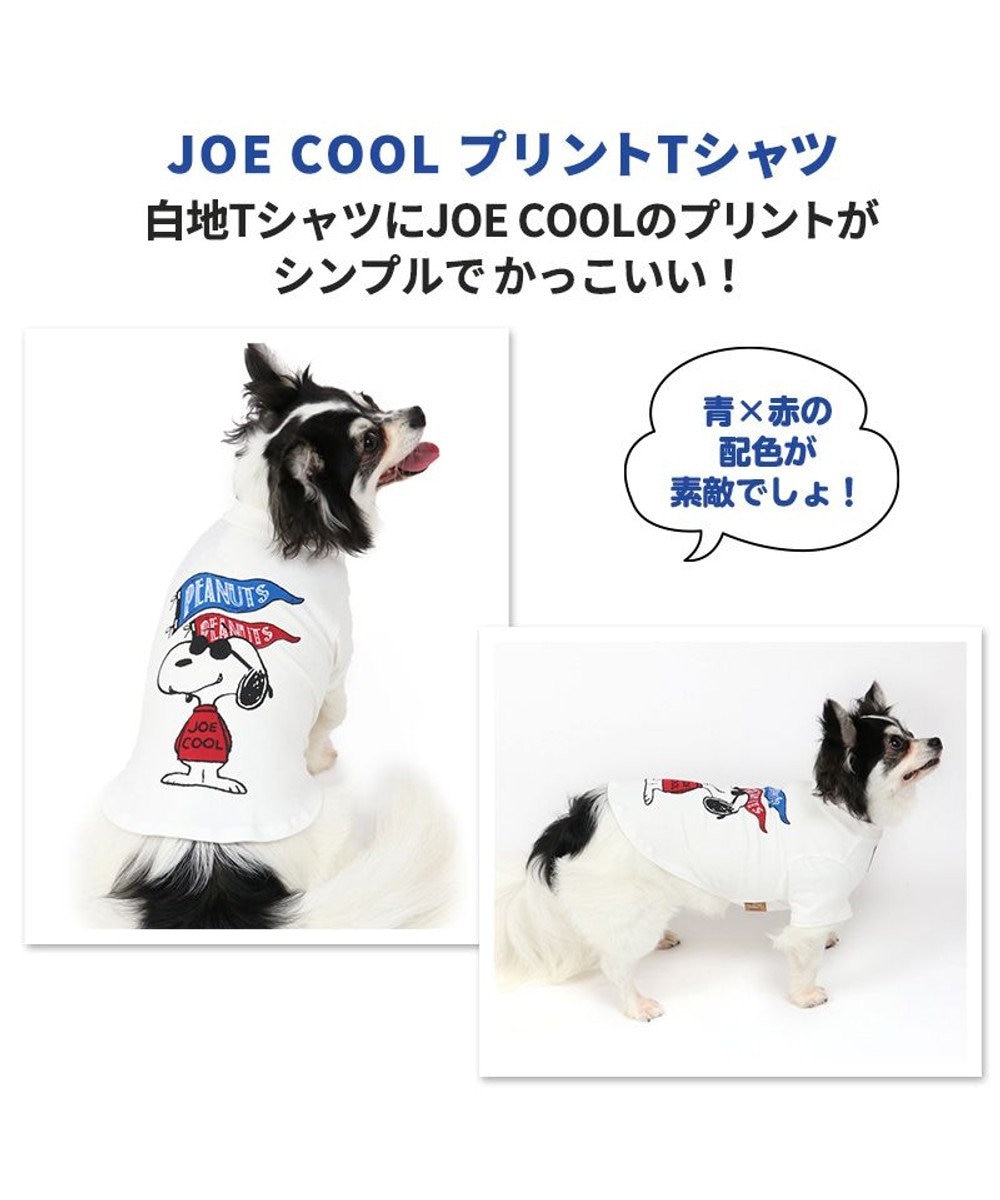 犬 服 スヌーピー tシャツ 小型犬 ジョークール 犬服 犬の服 犬 服 ペットウエア ペットウェア ドッグウエア ドッグウェア ベビー 超小型犬 小型犬 Pet Paradise 通販 雑貨とペット用品の通販サイト マザーガーデン ペットパラダイス 犬 服 スヌーピー tシャツ 小型犬 ジョークール 犬服 犬の服 犬 服 ペットウエア ペットウェア ドッグウエア ドッグウェア ベビー 超小型犬 小型犬 Pet Paradise 通販 雑貨とペット用品の通販サイト マザーガーデン ペットパラダイス