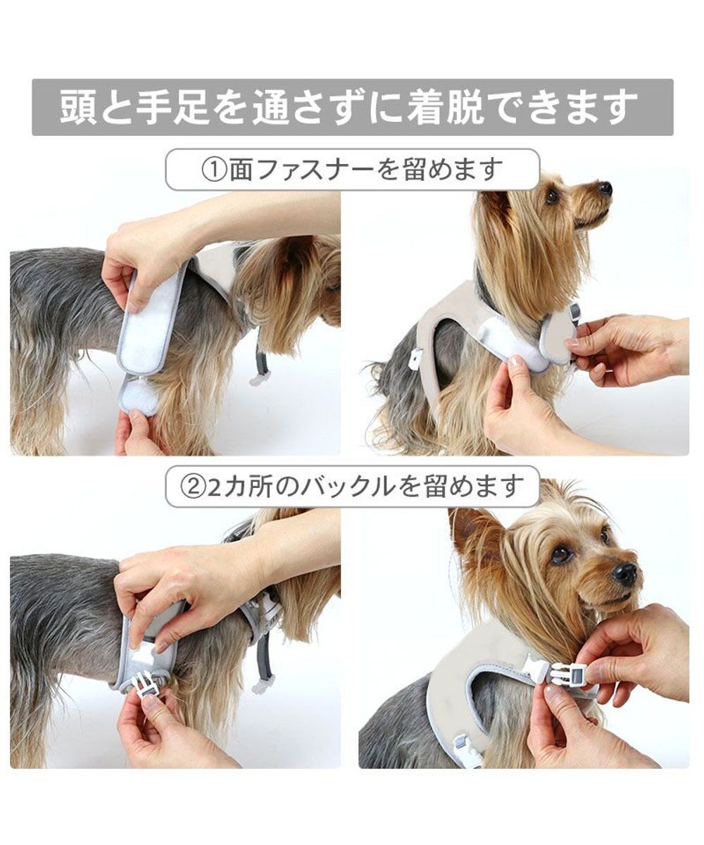 PET PARADISE Lee フード付き メッシュハーネス Ｓ 