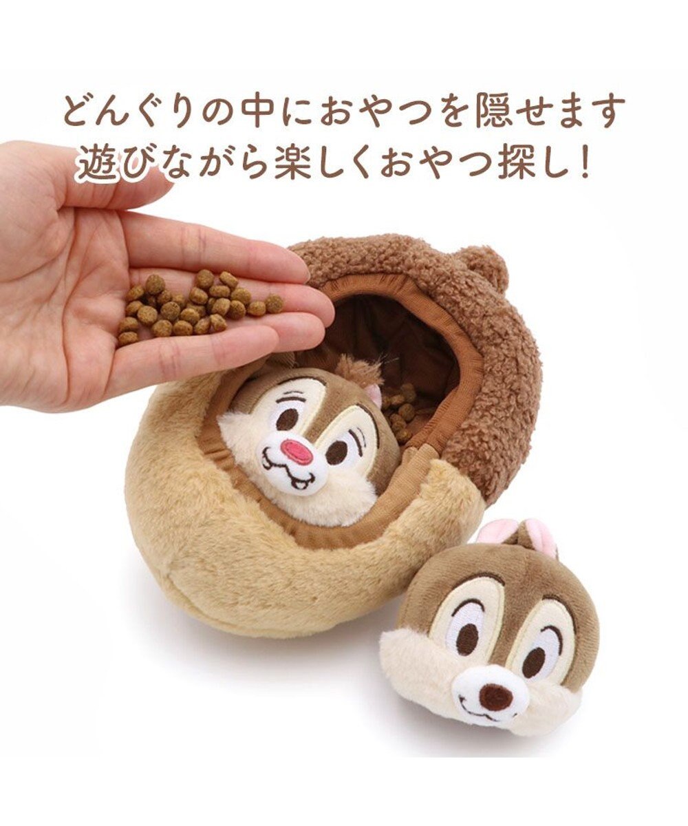PET PARADISE ディズニー チップとデール どんぐり ボール トイ 