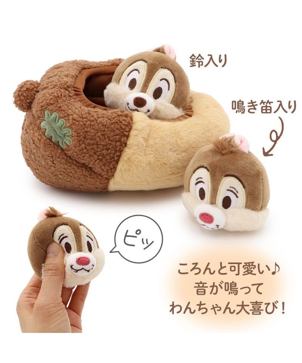 PET PARADISE ディズニー チップとデール どんぐり ボール トイ 