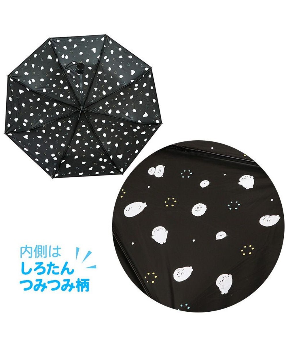 Mother garden しろたん 折りたたみ傘 晴雨兼用 