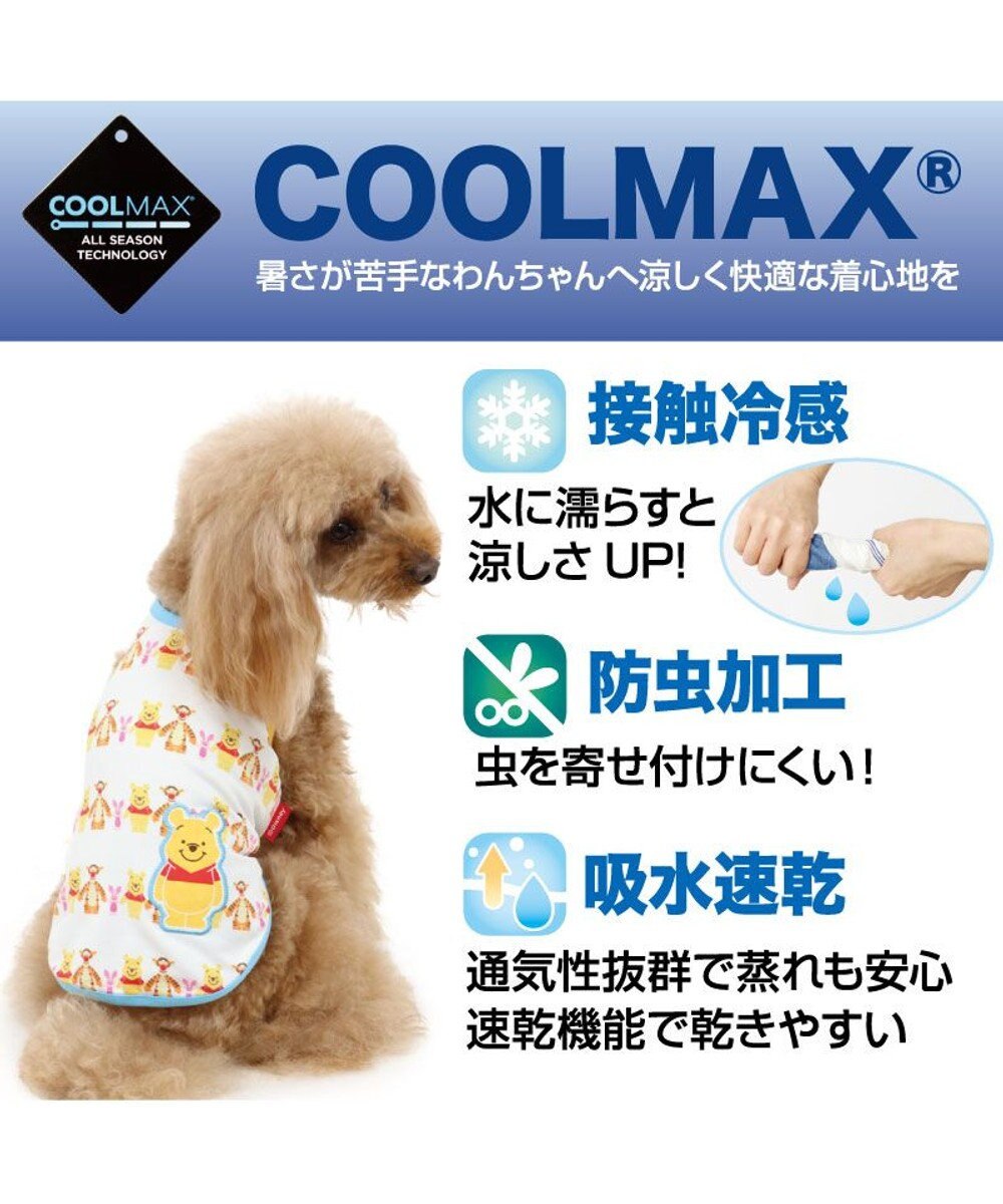 犬服 犬 服 ペットパラダイス ディズニー くまのプーさん 手つなぎ柄 接触冷感 虫よけ タンクトップ 小型犬 超小型犬 小型犬 天竺 ひんやり 夏 涼感 冷却 吸水速乾 クールマックス Pet Paradise 通販 雑貨とペット用品の通販サイト マザーガーデン ペット