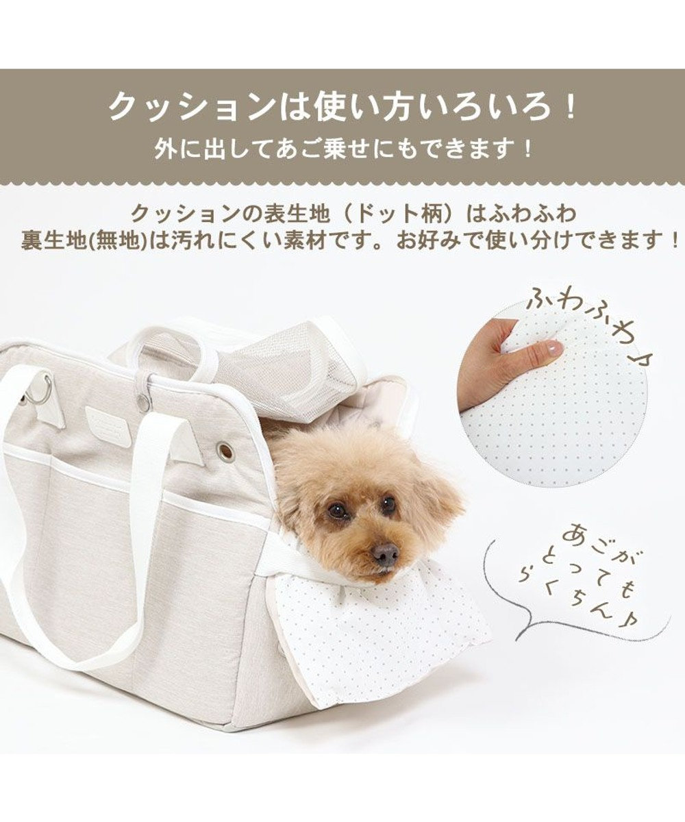 PET PARADISE ペットパラダイス 四角キャリーバッグ  小型犬 パイピング