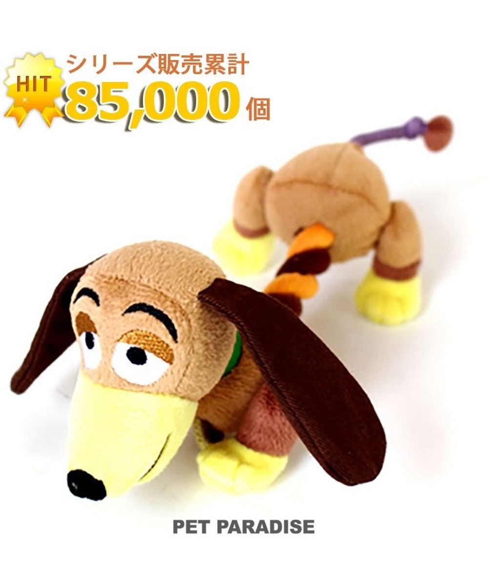 犬用品 ペットグッズ 犬 おもちゃ ペットパラダイス 犬 おもちゃ ロープ ディズニー トイ ストーリー スリンキー 大 おうちで遊ぼう おうち時間 犬 おもちゃ オモチャ ペットのペットトイ 玩具 Toy 小型犬 おもちゃ かわいい おもしろ Pet Paradise 通販 雑貨と 犬用品 ペットグッズ 犬 おもちゃ ペットパラダイス 犬 おもちゃ ロープ ディズニー トイ ストーリー スリンキー 大 おうちで遊ぼう おうち時間 犬 おもちゃ オモチャ ペットのペットトイ 玩具 Toy 小型犬 おもちゃ かわいい おもしろ Pet Paradise 通販 雑貨と