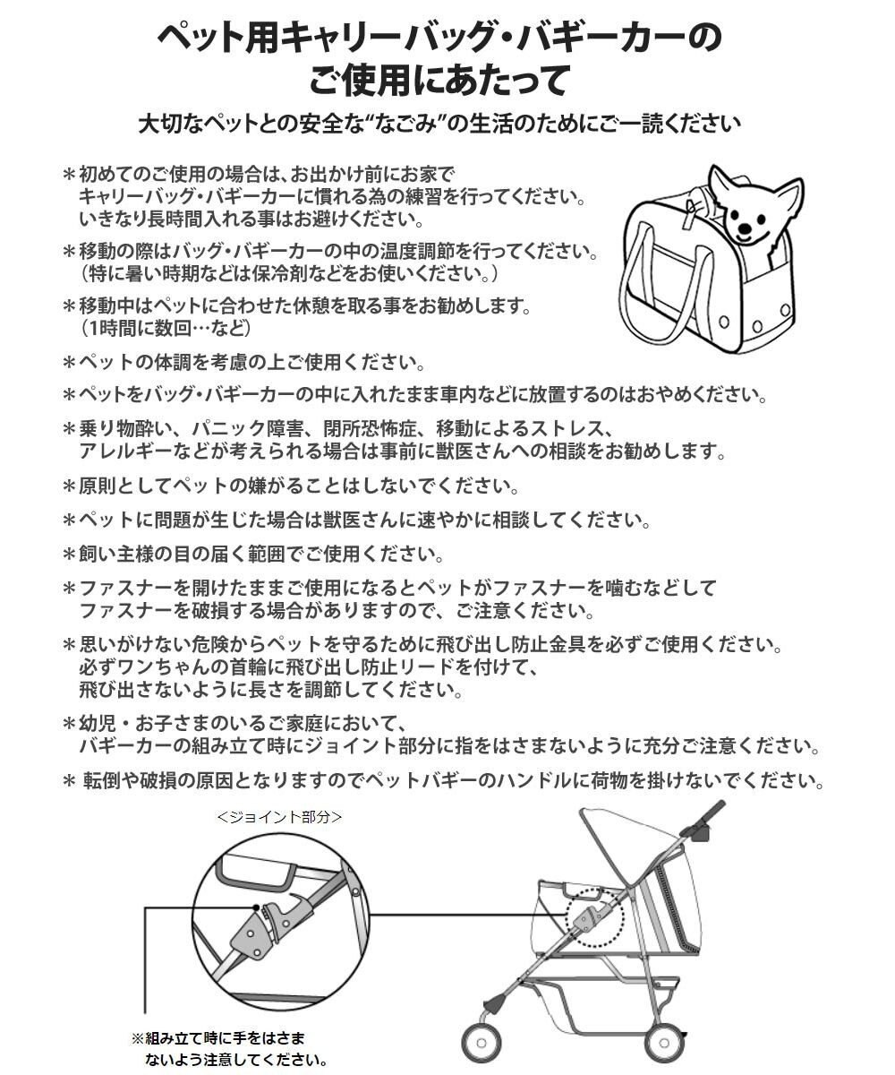 PET PARADISE ペットパラダイス  ハグ&リュック 《キルト ギャザー》S  超小型犬 約1.5~4kg 