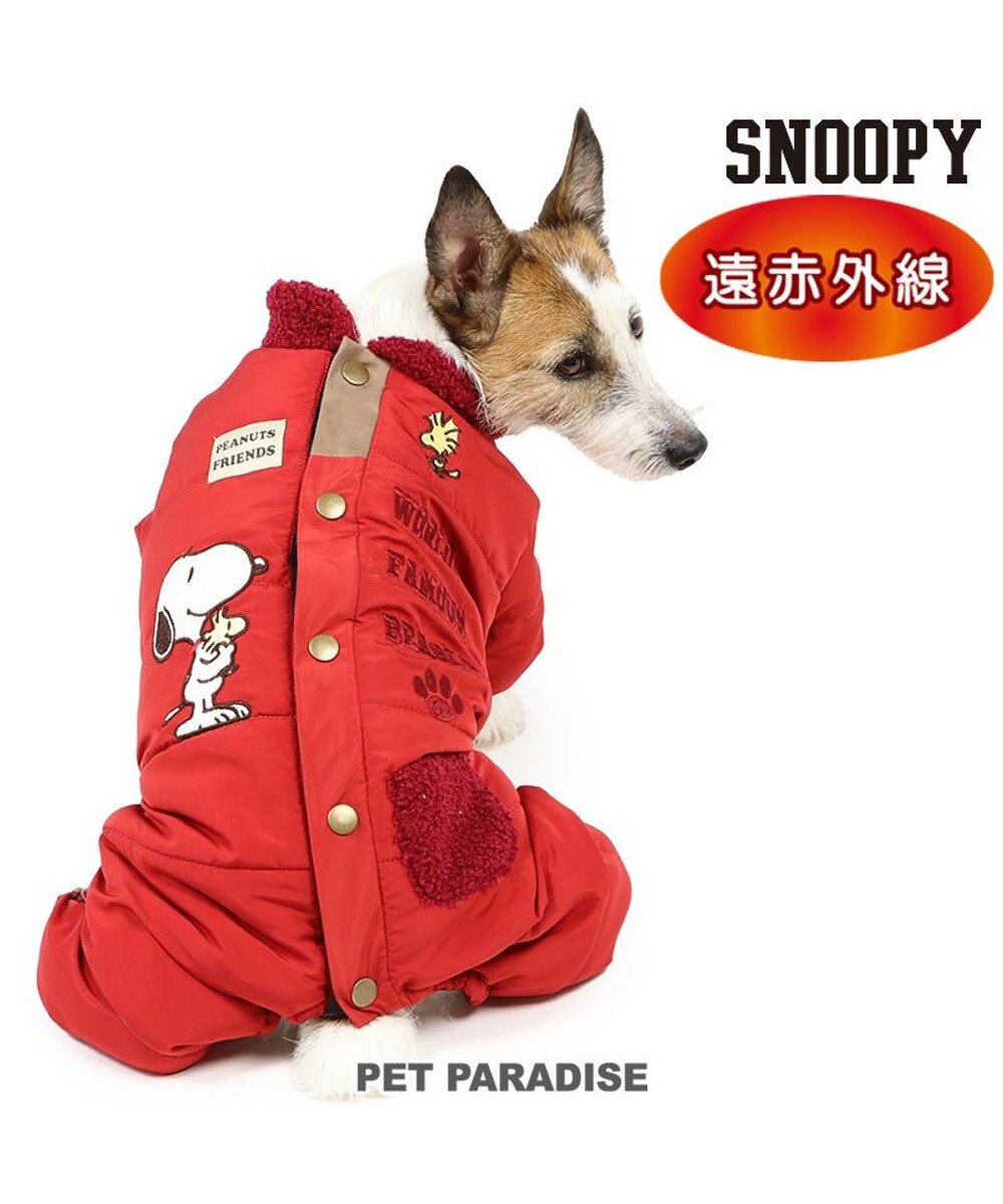 PET PARADISE 犬 服 秋冬 遠赤外線 スヌーピー エア オール 【小型犬】 綿入り 赤