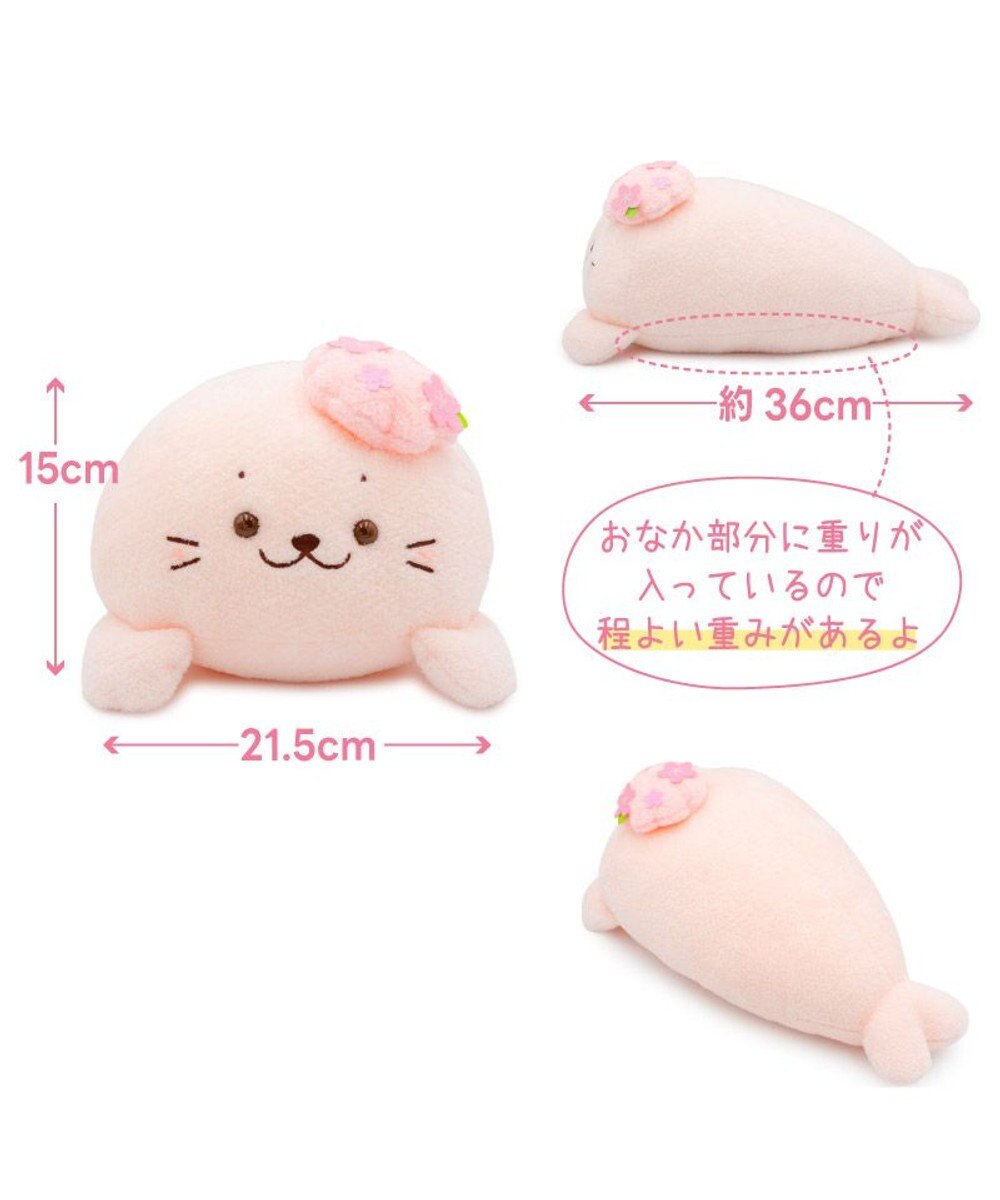 Mother garden しろたん 桜メルティ ぬいぐるみ 36cm 
